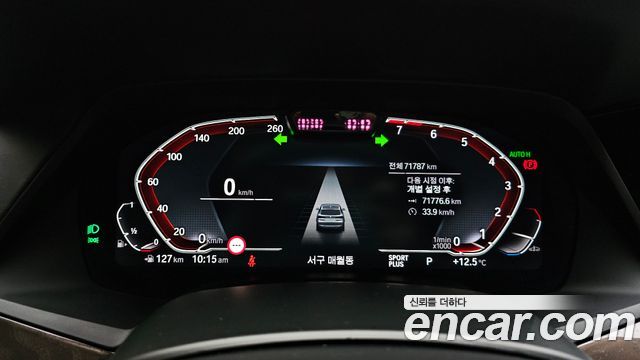 BMW X5 xDrive 40i xLine