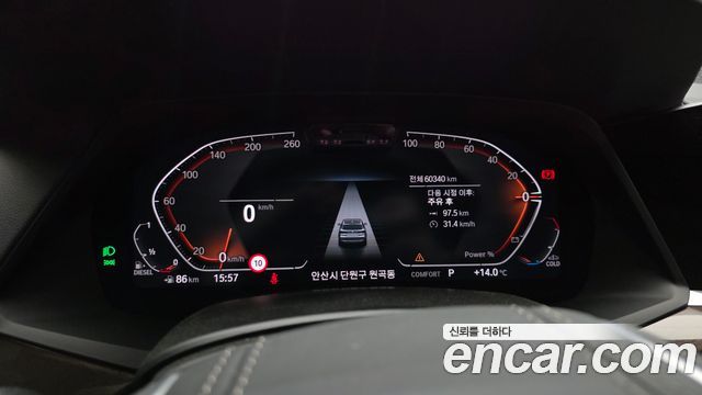 BMW X5 xDrive 30d xLine