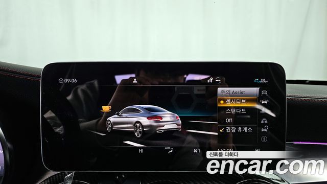 Mercedes-Benz C-Class C43 AMG 4MATIC Coupe