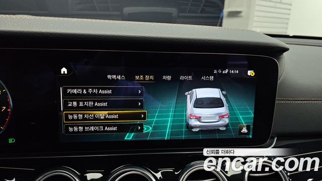 Mercedes-Benz E-Class E450 4MATIC Exclusive