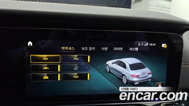 Mercedes-Benz E-Class E450 4MATIC Exclusive