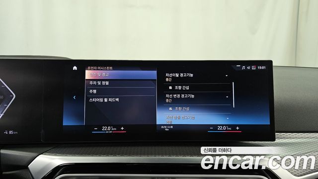 BMW i4 eDrive40 M Sports Pro
