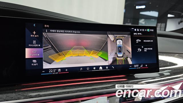 BMW i7 xDrive 60 M sport