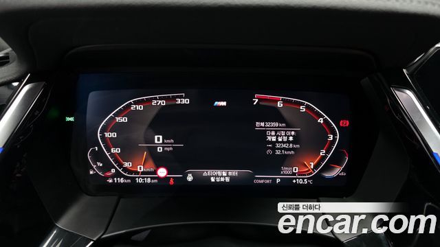 BMW Z4 sDrive20i M Sport