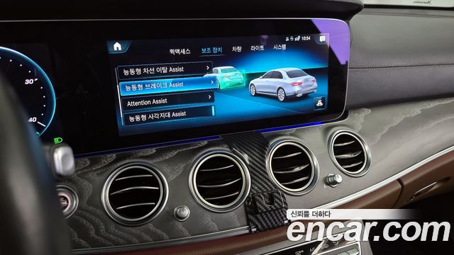 Mercedes-Benz E-Class E350 4MATIC Avantgarde