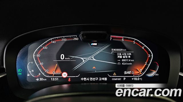 BMW 5-Series 530i xDrive M Sport Package