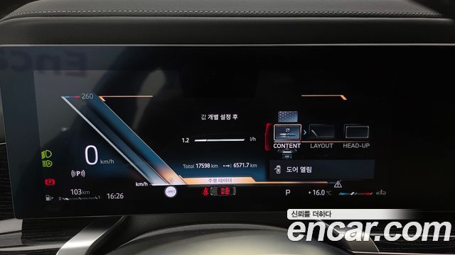 BMW 7-Series 740i xDrive M Sport