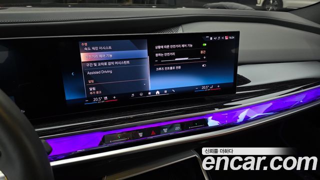 BMW 7-Series 740i xDrive M Sport