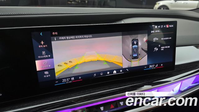 BMW 7-Series 740i xDrive M Sport