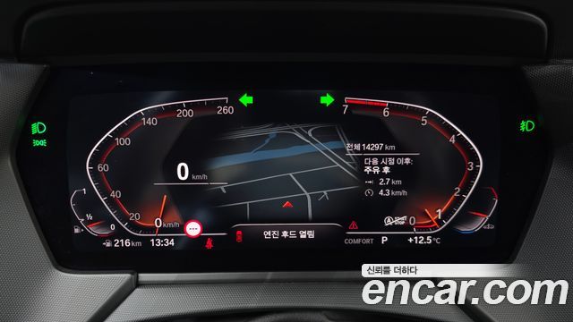BMW 2-Series 220i M Sports