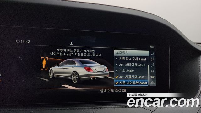 Mercedes-Benz S-Class Maybach S650
