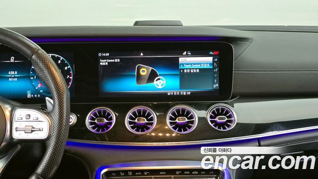 Mercedes-Benz AMG GT 4Door 43 4MATIC+