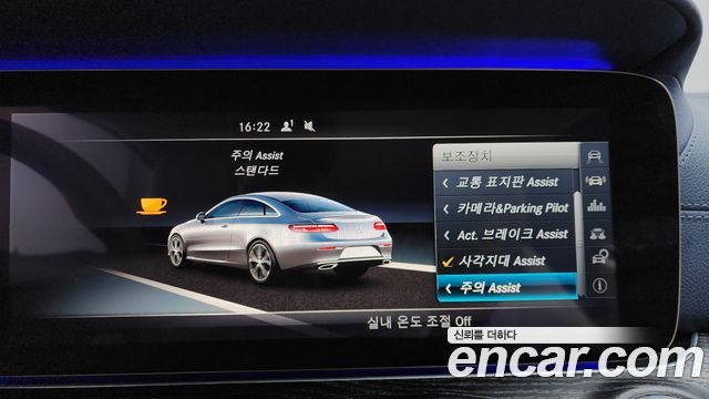 Mercedes-Benz E-Class E220d Coupe