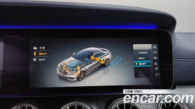 Mercedes-Benz E-Class E220d Coupe