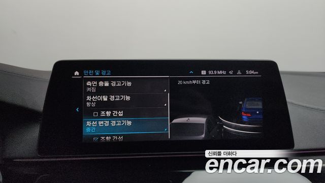 BMW 5-Series 530e M Sport