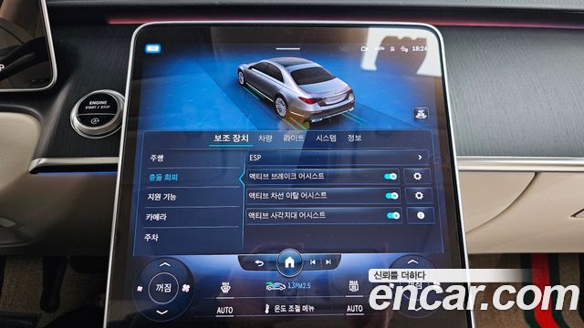 Mercedes-Benz S-Class S400 d 4MATIC