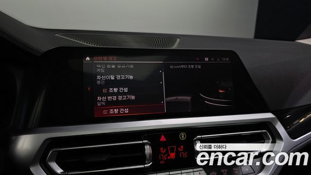 BMW 3Series (G20) 320i Luxury