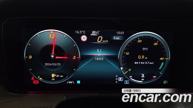 Mercedes-Benz E-Class E250 Exclusive