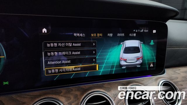 Mercedes-Benz E-Class E250 Exclusive