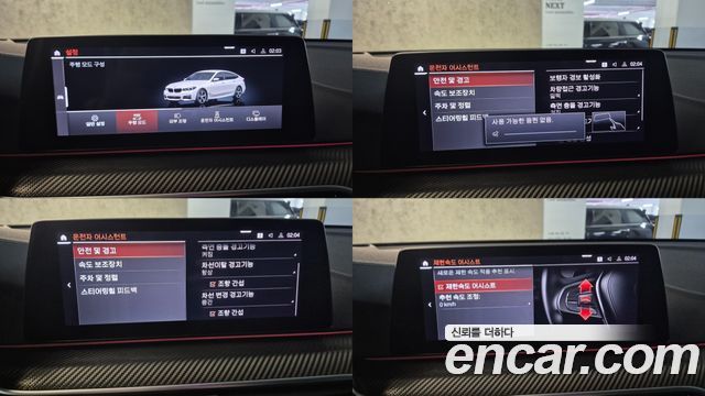 BMW Gran Turismo 620d M Sport