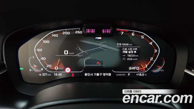 BMW Gran Turismo 630i xDrive M Sport
