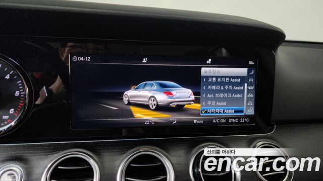 Mercedes-Benz E-Class E220d Avantgarde