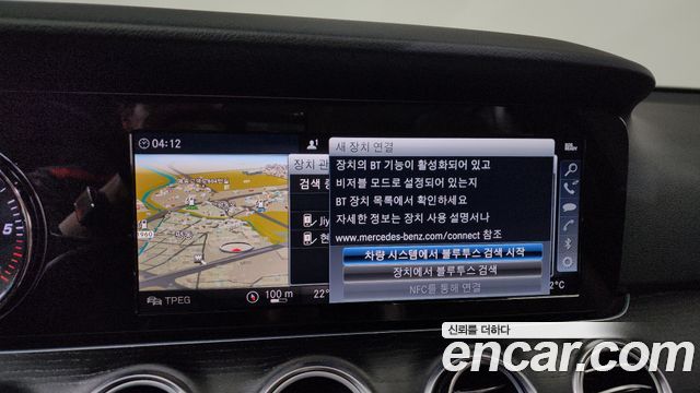 Mercedes-Benz E-Class E220d Avantgarde