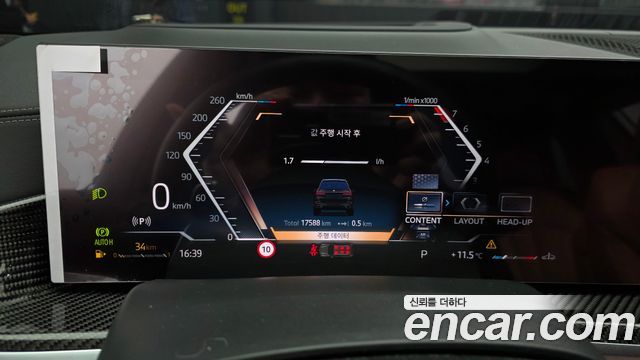 BMW X7 xDrive 40i M Sport 6STR