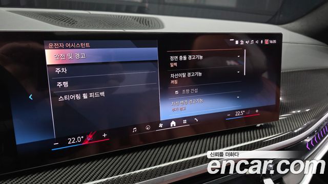 BMW X7 xDrive 40i M Sport 6STR