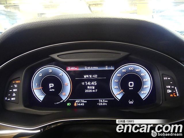 Audi Q7 45 TDI Quattro Premium