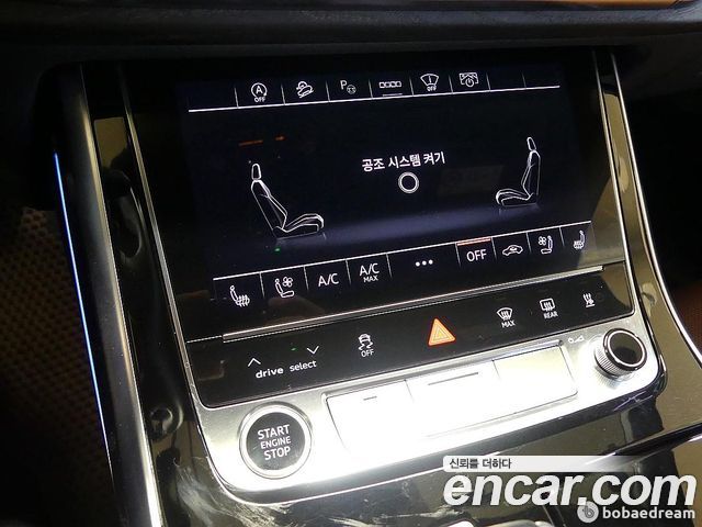 Audi Q7 45 TDI Quattro Premium