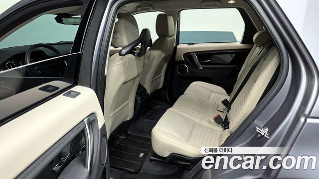 Land Rover Discovery Sport P250 S