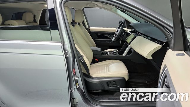 Land Rover Discovery Sport P250 S