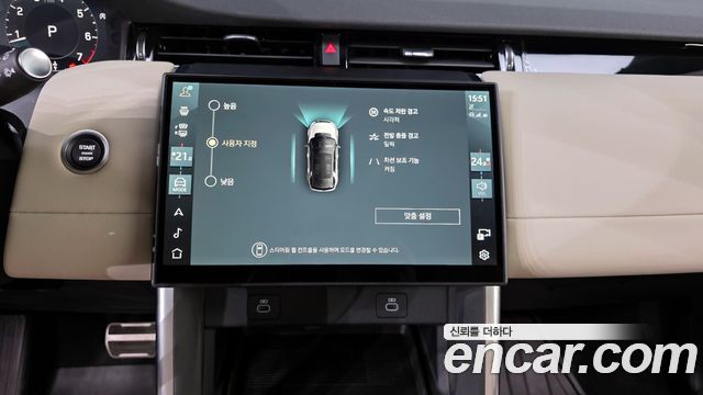 Land Rover Discovery Sport P250 S