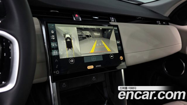 Land Rover Discovery Sport P250 S