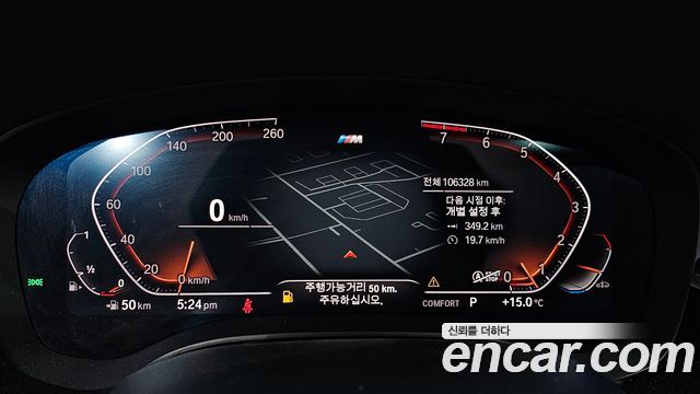 BMW Gran Turismo 630i xDrive M Sport
