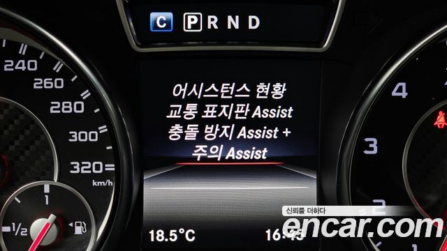 Mercedes-Benz GLA-Class GLA45 AMG 4MATIC