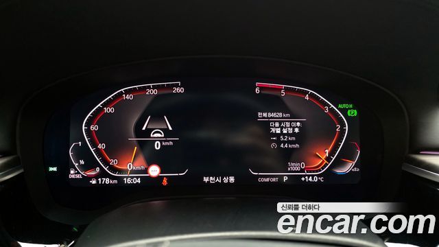 BMW 5-Series 520d Luxury Plus