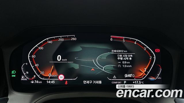 BMW 3-Series 320d xDrive Luxury