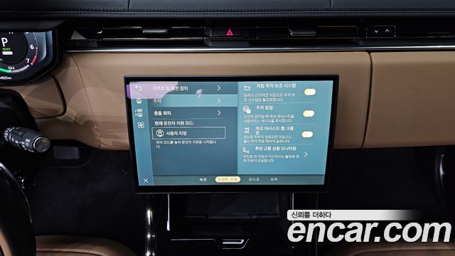 Land Rover Range Rover Sport P550E Dynamic HSE