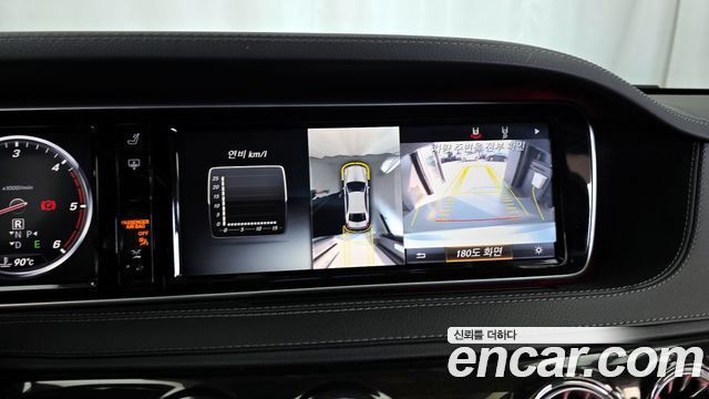Mercedes-Benz S-Class S350L d 4MATIC