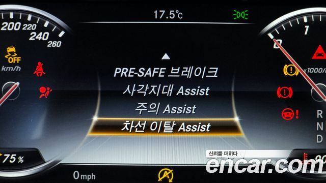 Mercedes-Benz S-Class S350L d 4MATIC