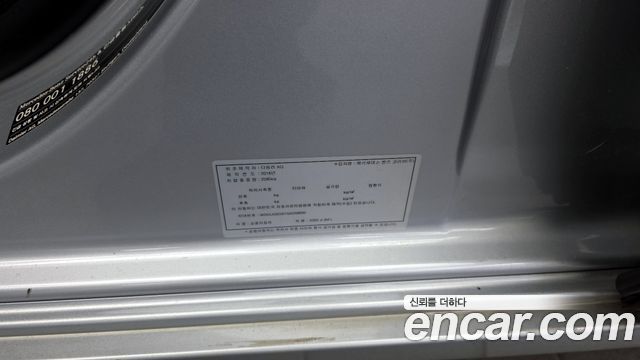Mercedes-Benz S-Class S350L d 4MATIC