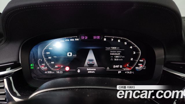 BMW 5-Series 530i M Sport Package