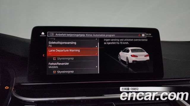 BMW 5-Series 530i M Sport Package