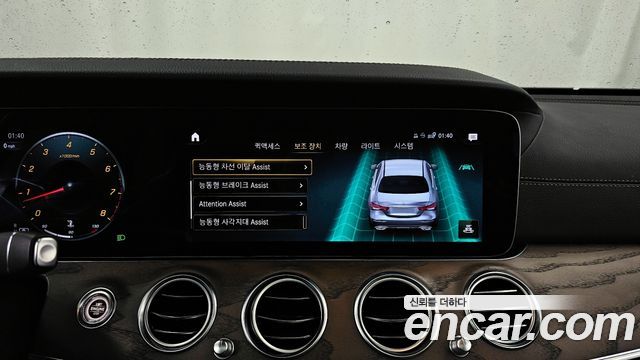 Mercedes-Benz E-Class E250 Exclusive