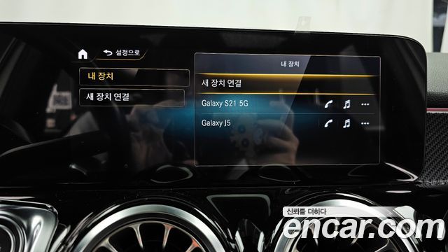 Mercedes-Benz GLB-Class GLB250 4MATIC