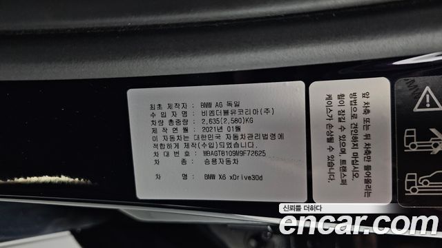 BMW X6 xDrive30d M Sport