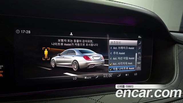 Mercedes-Benz S-Class S63AMG 4MATIC+ Performance Edition