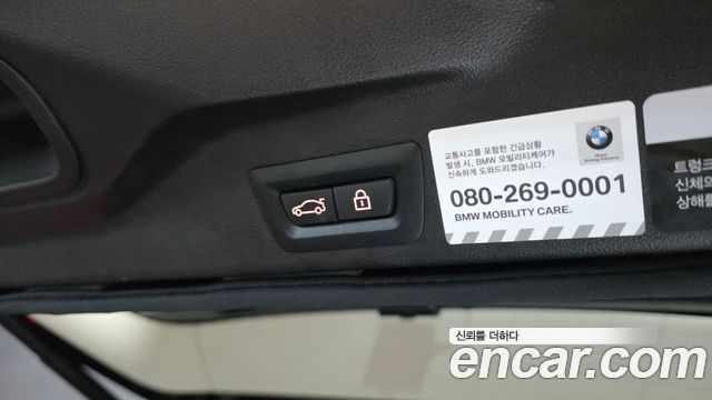 BMW X5 xDrive 30d xLine